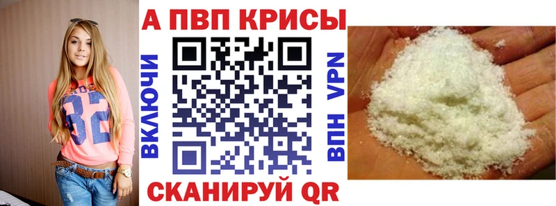 что такое Суджа Alfa_PVP СК