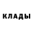 Кодеин Purple Drank Korawich P.