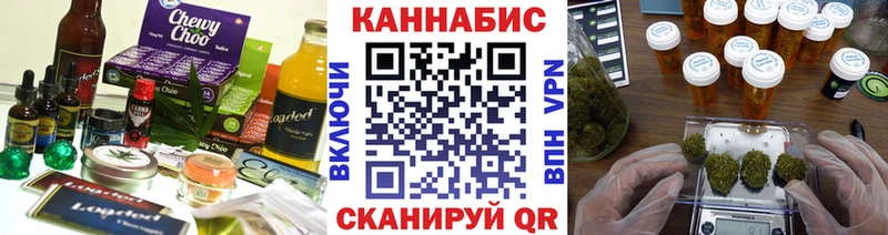 Cannafood марихуана  Суджа 