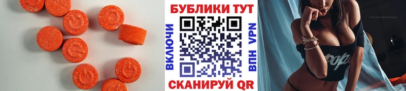 ЭКСТАЗИ диски  Суджа 