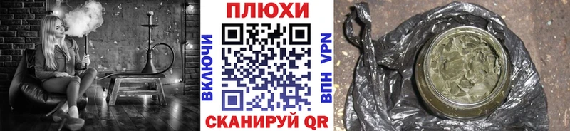 блэк спрут ссылки  хочу   Суджа  ГАШИШ Cannabis 