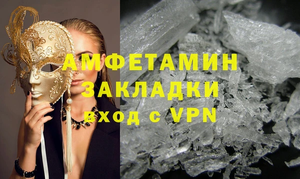 СК Абаза