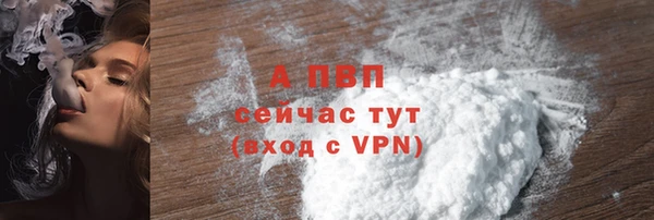 марихуана Абдулино