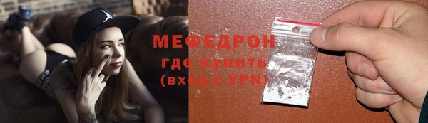 СК Абаза