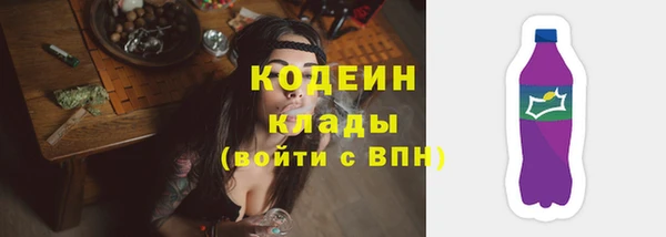 СК Абаза