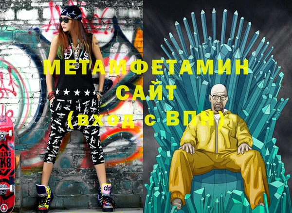 марихуана Абдулино