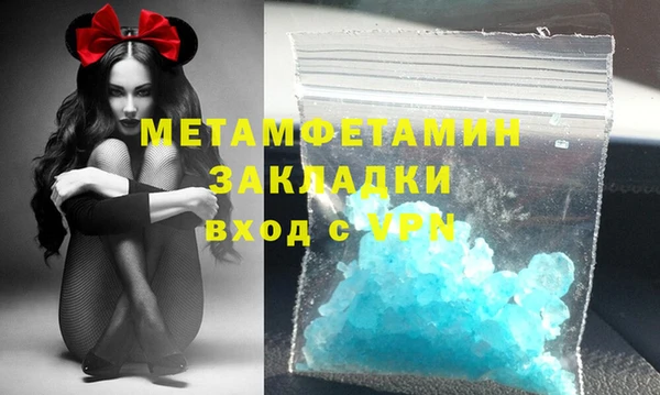 СК Абаза