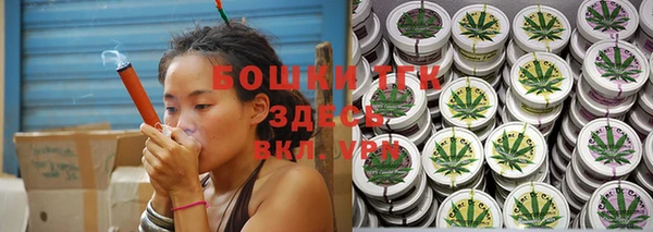 спайс Абинск