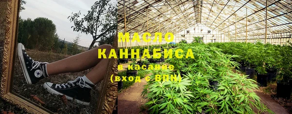 спайс Абинск