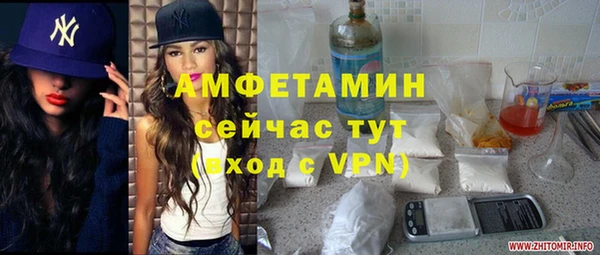 спайс Абинск