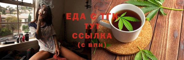 спайс Абинск
