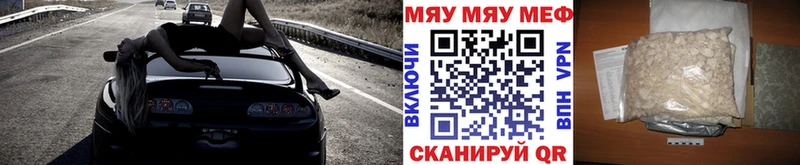 Меф  Суджа
