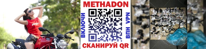 Метадон белоснежный  Суджа 