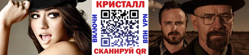 Метамфетамин Methamphetamine  наркошоп  Суджа 
