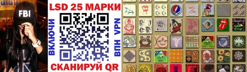 Марки 25I-NBOMe 1,5мг  KRAKEN   Суджа 