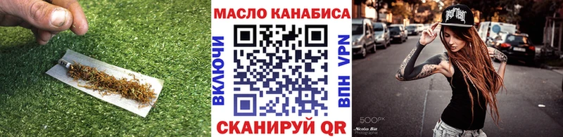 ТГК THC oil  Суджа 