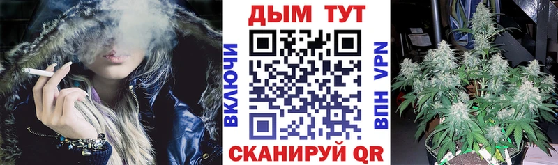 МАРИХУАНА THC 21% Суджа